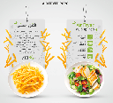 فرن بلت ان فريش 60 ستانلس غاز * كهرباء سوفت Air Fryer