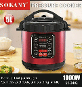 حله طهي ضغط سوكاني 5 لتر SK-2402