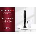 هاند بلندر سوكاني 200 وات SK-1724