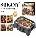 شوايه سوكاني 1500 وات SK-3572