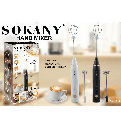 مضرب نسكافيه سوكاني شحن SK-201A