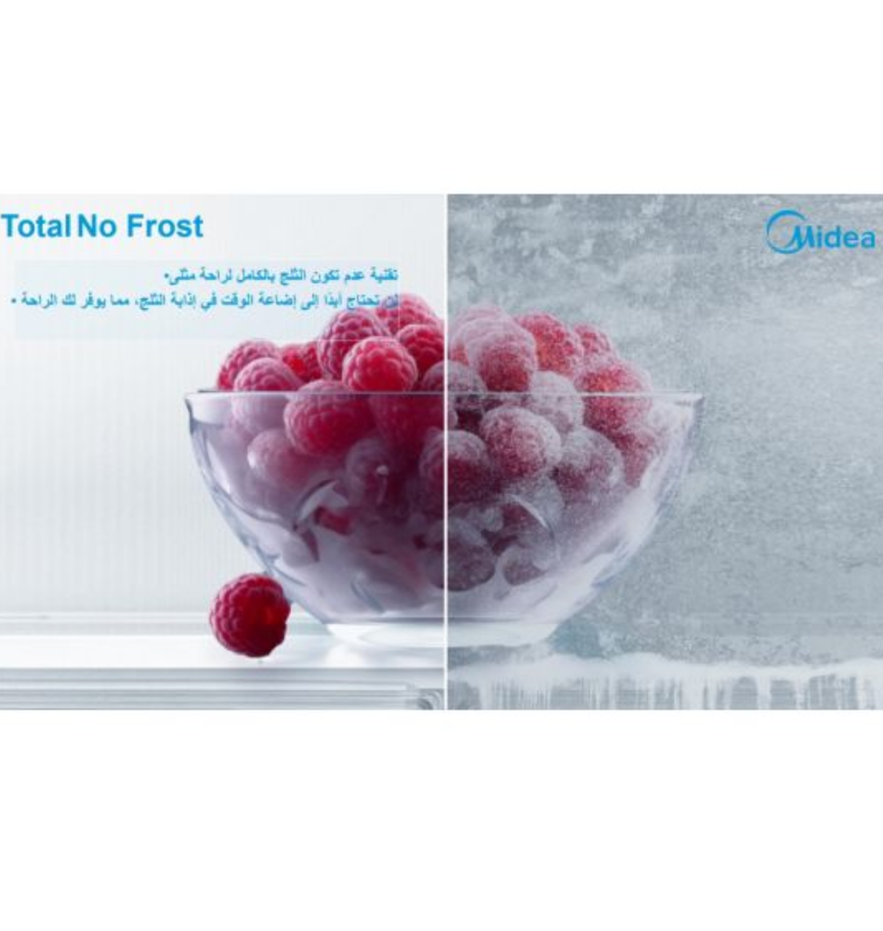 ثلاجه ميديا 310 لتر رمادي /ميديا MDRB424FGN46