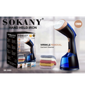 مكواه بخار محموله سوكاني 1200وات SK-3080