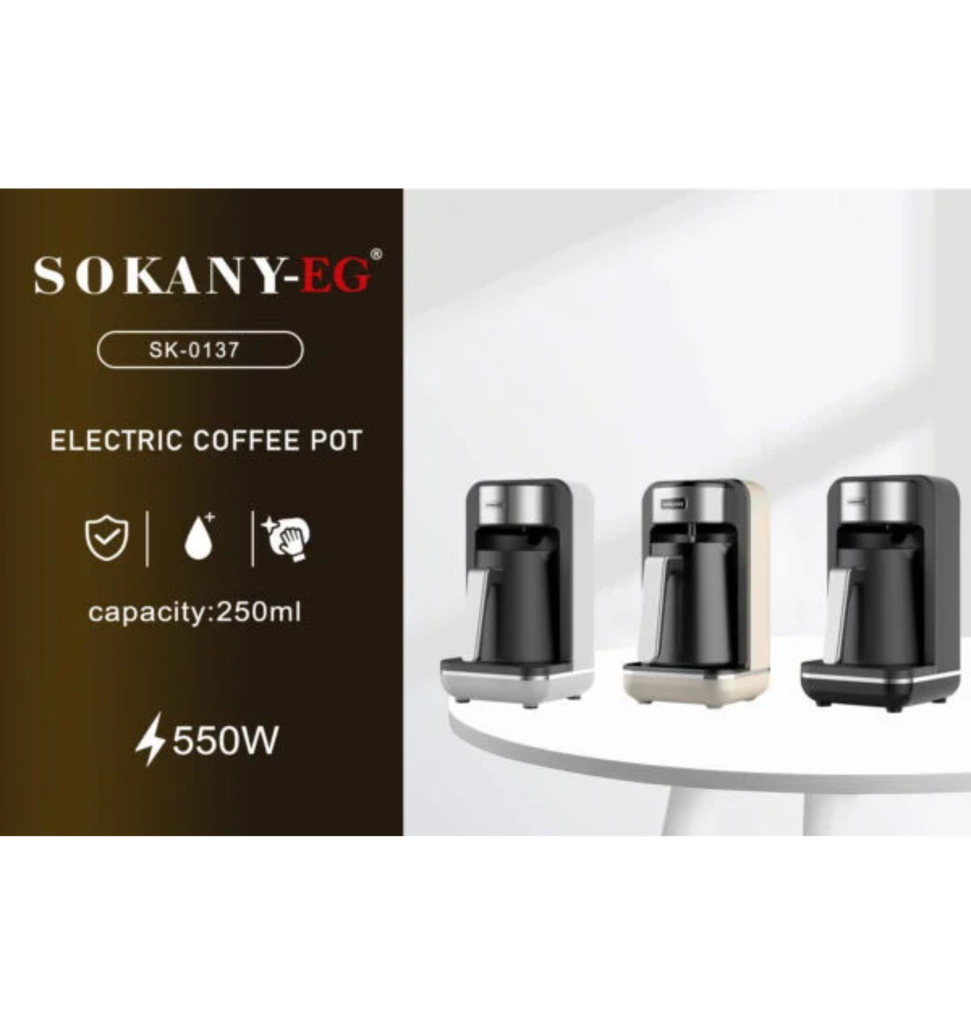 مكنه قهوه سوكاني SK-0137