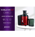 عصاره فواكه سوكاني 800 وات SK-4001