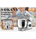 عجانه سوكاني 1700 وات 11 لتر KF-269
