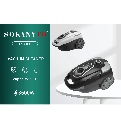 مكنسه سوكاني 3500 وات 3.5 لتر SK-3386