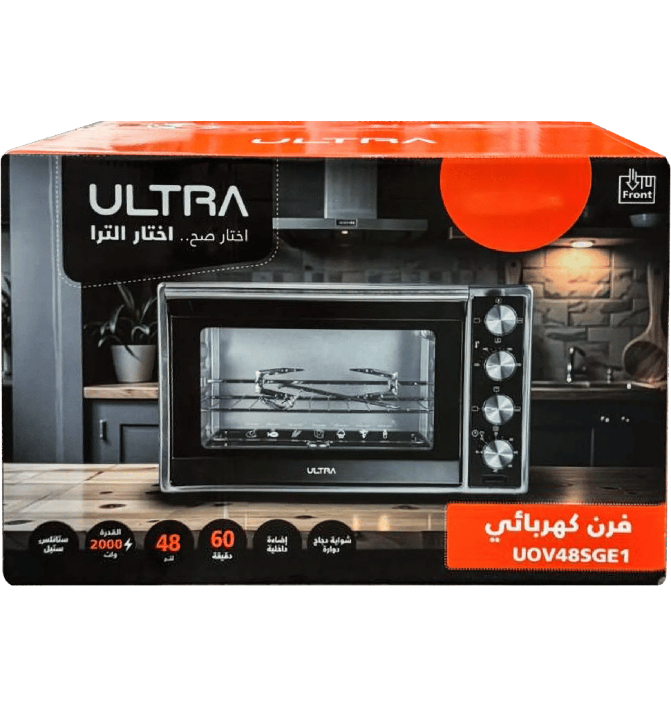 فرن الترا 48 لتر شوايه ومروحه UOV48SGE1