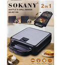 توستر سوكاني 1*2 كبير 1400 وات SK-08119N