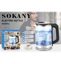 غلايه زجاج سوكاني 1.8 لتر 1500 وات SK-09012