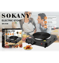 بلاطه سوكاني 1000 وات 1 عين SK-5109