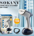 مكواه سوكاني بخار ملابس هاند 1700 وات 360 مل SK-11046