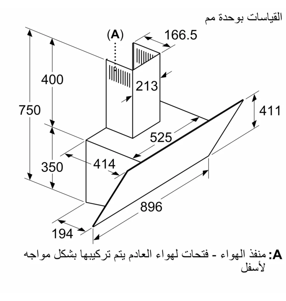 شفاط بوش زجاج اسود DWK97PJ60T