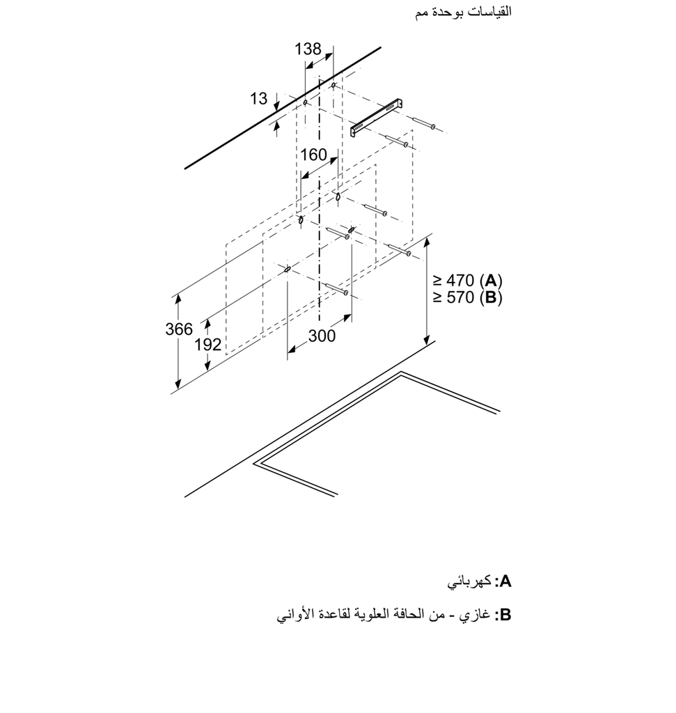 شفاط بوش زجاج اسود DWK97PJ60T