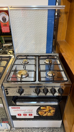 [500016630] بوتجاز فريش رينبو 60 ستانلس مروحه