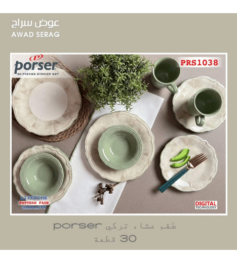 [105360] طقم عشا Porser تركي 30 قطعه رقم 100