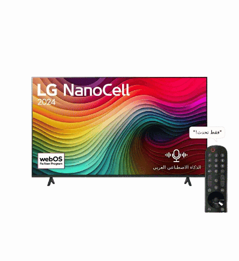 [2002876] شاشه ال جي 55 نانو سمارت 55NANO80T6A