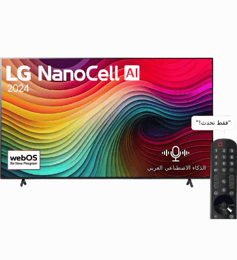 [2002901] شاشه ال جي 75 نانو سمارت 75NANO80T6A