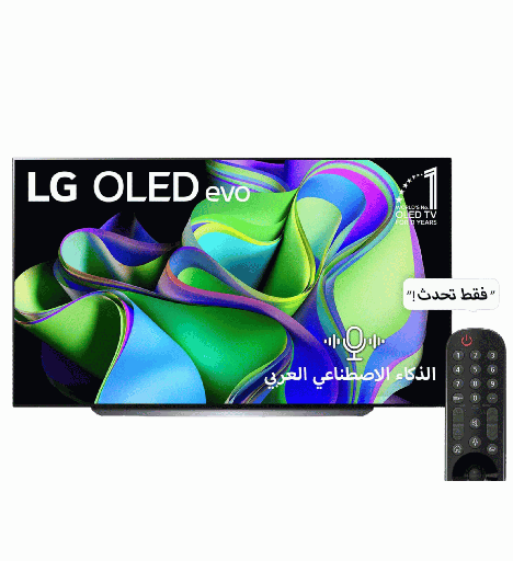 [2002965] شاشه ال جي 83 اوليد OLED83C36LA