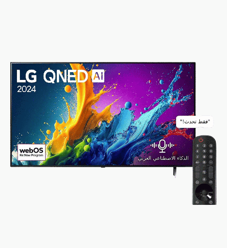 [2003220] شاشه ال جي 86 كيونيد 86QNED80T6B