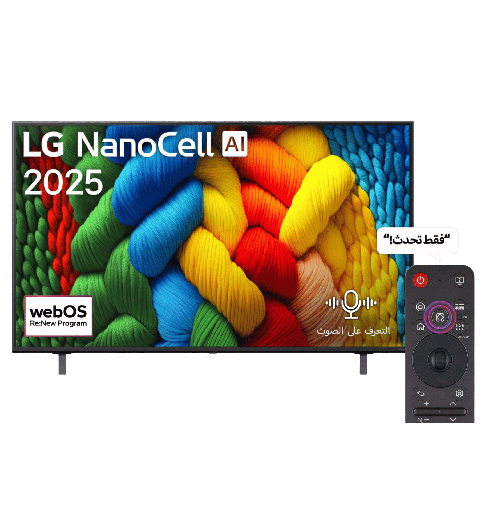 [2004468] شاشه ال جي 55 نانو سمارت 55NANO80A6A