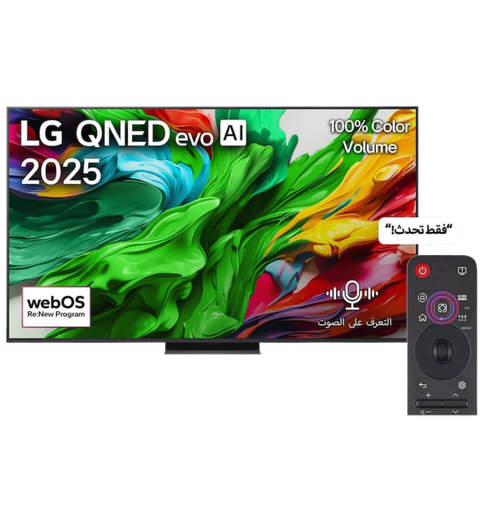 [2004988] شاشه ال جي 65 كيونيد سمارت 65QNED86A6A