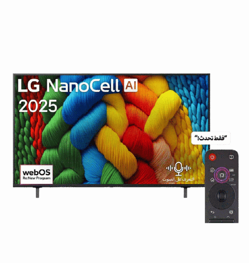 [2005014] شاشه ال جي 50 نانو سمارت 50NANO80A6A