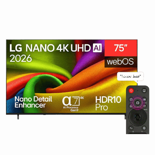 [2006620] شاشه ال جي 75 سمارت نانو ريموت ماجيك 75NU840B6LA NANO 4K UHD